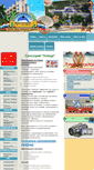 Mobile Screenshot of pobeda.org