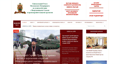 Desktop Screenshot of pobeda.ru